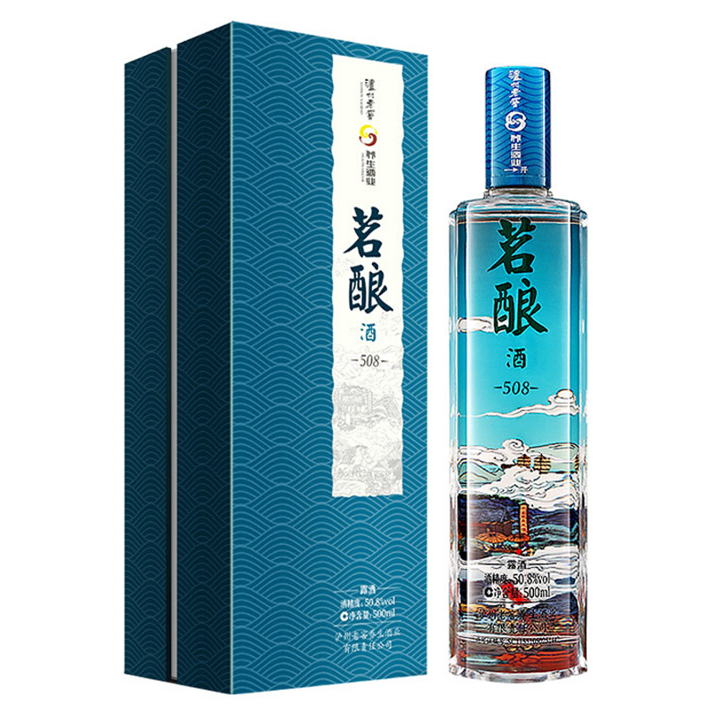 泸州老窖养生酒 茗酿50.8度500ml单瓶礼盒装白酒 逢年过节送礼之选