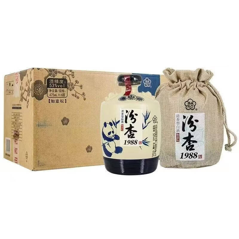 汾杏1988如意坛 53度475ml单瓶 清香型白酒 礼赠佳品高清大图