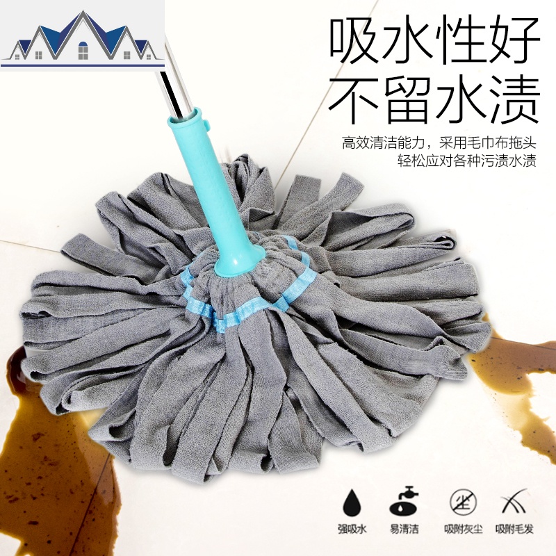 自拧水拖把家用老式懒人拖布挤水拖把头旋转墩布免手洗干湿两用 三维工匠高清大图