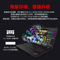 联想ThinkPad P15v 升级 2020款 英特尔酷睿i5 15.6英寸设计师游戏图站笔记本(i5-10300H 32G 1TB SSD P620 4G Win10)