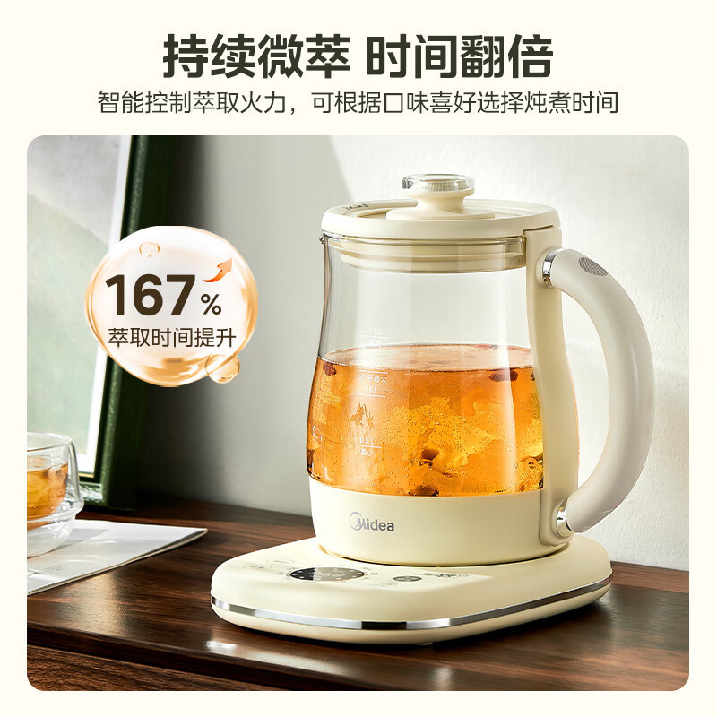 美的(Midea)养生壶0胶水煮茶壶烧水壶花茶壶10大功能12h恒温11档控温保温煮茶器1.5L YS15P304