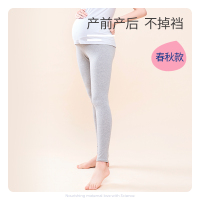 子初 孕妇打底裤孕妇打底裤春秋款孕妇装托腹打底裤子女孕妇秋装