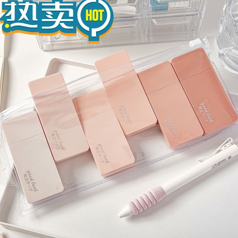 绿彩虹光薰衣花海 温柔系配色修正带套装高颜值渐变色改正带学生用涂改带 青提抹茶 6枚[送收纳袋]
