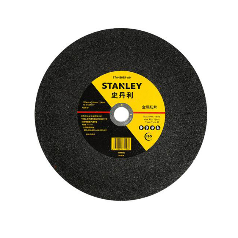 工具库 史丹利Stanley 树脂打磨片125x6x22.23mm(5片装) STA4502A