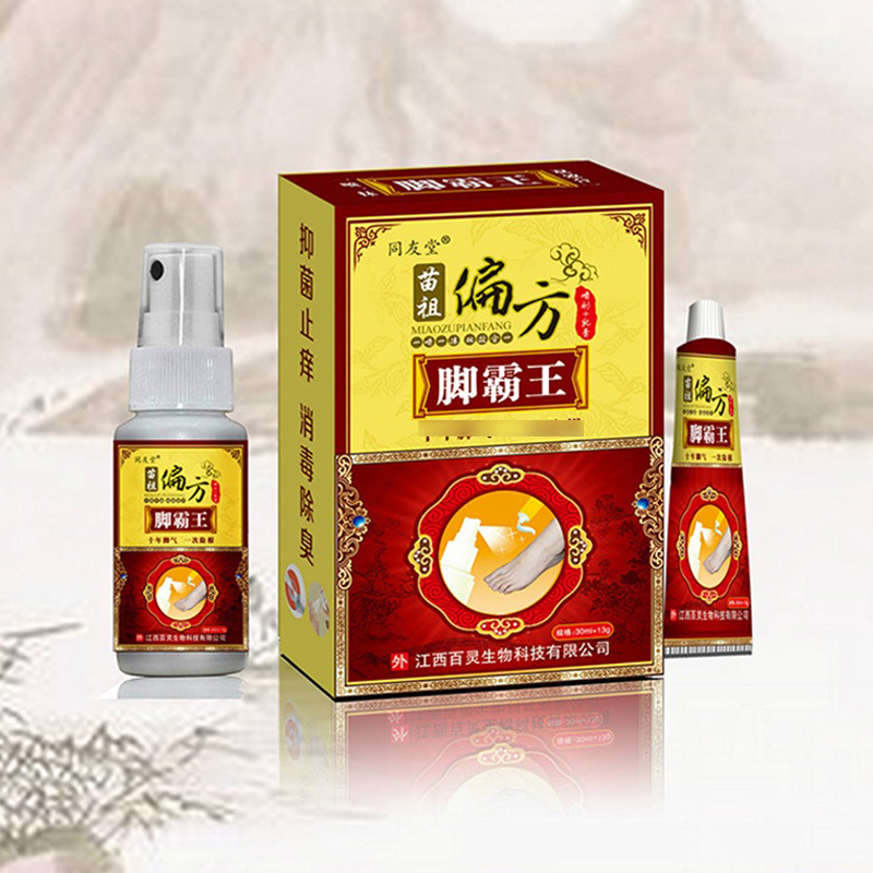 同友堂苗祖偏方脚霸王套装13g+30ml喷雾乳膏喷剂组合高清大图