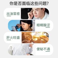 仁和菊花决明子牛蒡茶150克/盒(5g*30包)