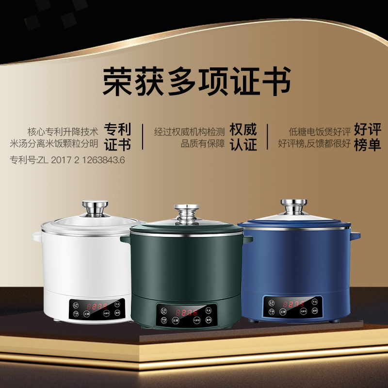 统厨 智能升降式米汤分离电饭煲小型多功能蒸煮电饭锅沥米饭高清大图
