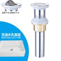 304不锈钢洗脸盆面盆下水器卫生间防臭下水管套装台盆洗手盆配件|201不锈钢翻板无孔 不含下水管