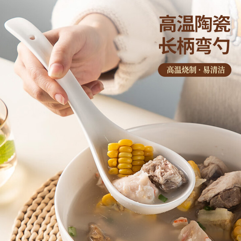 MAXCOOK美厨陶瓷汤勺23cmMCCU5176家用大号纯白高清大图