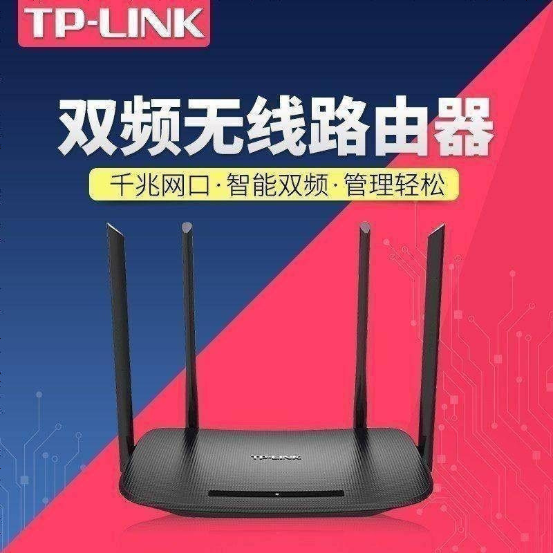 TP-LINK双千兆路由器 易展mesh分布式 AC1200无线家用穿墙 5G双频 WDR5620千兆易展版配千兆网线