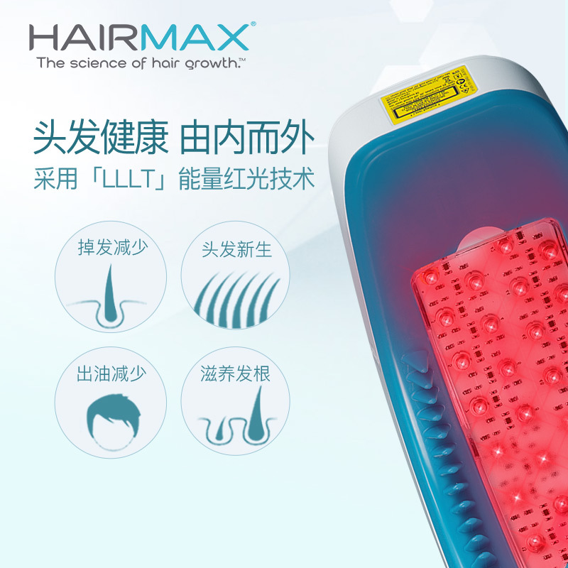 HAIRMAX 激光生发仪健发带 82红光增发防脱健发头盔 负离子控油生发仪激光生发 美国进口生发仪美发器美发梳直卷两用报价_参数_图片_视频 ...