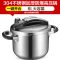 [优选]爱仕达304不锈钢加厚防爆高压锅一键开合压力锅1-2-3-4-5-6人家用 本色
