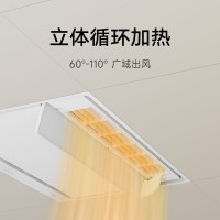 小米米家智能浴霸S1风暖照明排气扇一体卫生间浴室除菌浴霸灯
