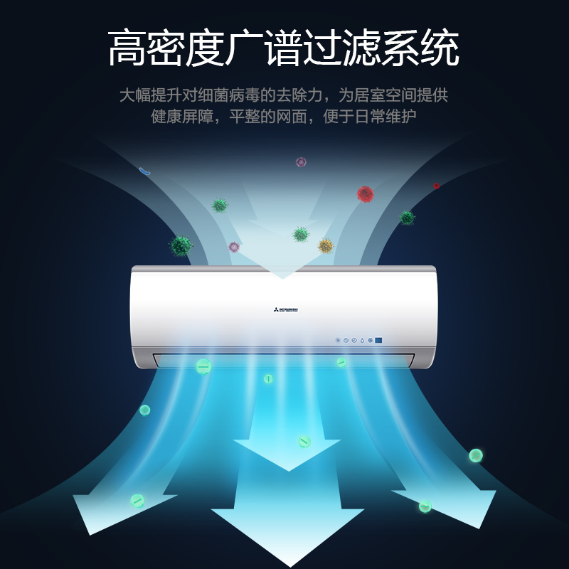 三菱重工空调 1.5匹 定频 KFR-35GW/MBDSAW 2级能效 智能水洗 冷暖 挂机空调