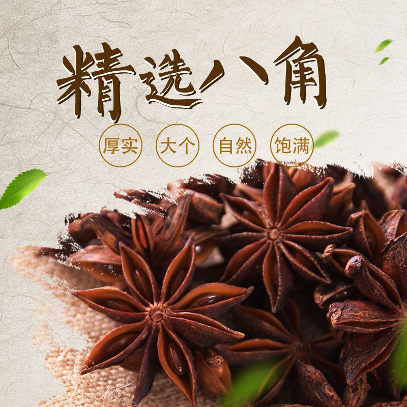 博多客 孜然粉 100g