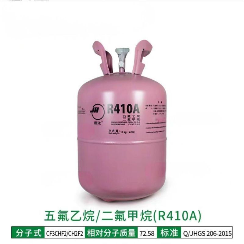 阿托拉思 巨化冷媒 R410A 10KG/1瓶
