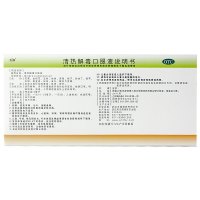太福 清热解毒口服液10ml*10支/盒热面赤 烦躁口渴 咽喉肿痛