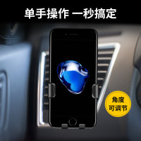 淘尔杰TAOERJ车载支架出风口手机支架重力联动安卓苹果导航支座