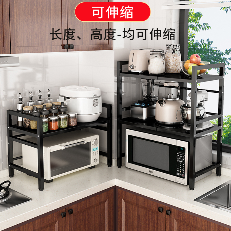 优勤可伸缩厨房微波炉置物架电饭锅烤箱台面多层收纳架家用多功能架子