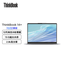 [RTX2050 4G独显]联想ThinkBook 14+ 14英寸标压轻薄本 i9-12900H 16G内存 512G固态 2.8K屏 2022款笔记本电脑