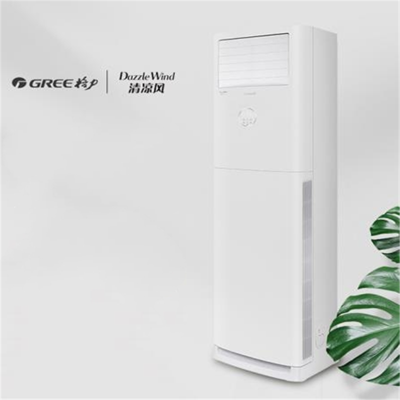 格力(GREE) 清凉风变频三匹柜机3级能效高清大图