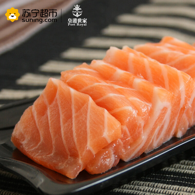 冰鲜 丹麦刺身三文鱼 400g 1份 海鲜水产