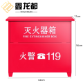 鑫龙都灭火器箱