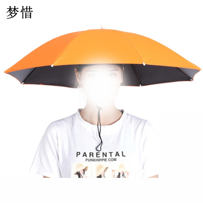 梦惜 金属伞架 黑胶布 帽伞 YF-M2021006/把