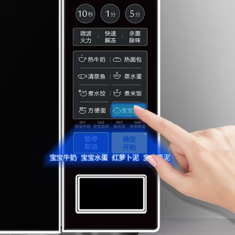 美的(Midea)家用微波炉高效速热PM2001高清大图