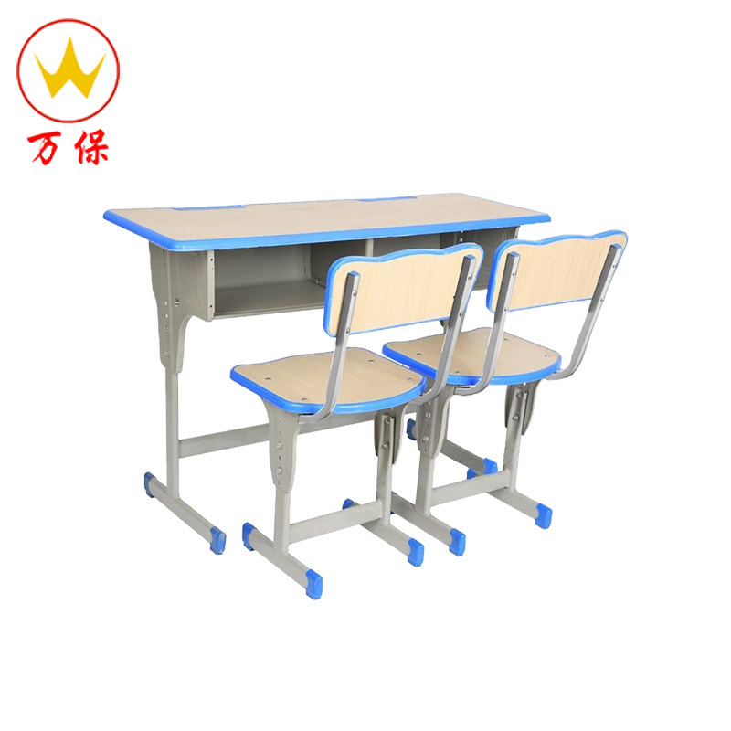 <万保>课桌椅 中小学生学校单双人课桌椅 可升降 培训桌 学校学生桌椅 学习绘画辅导班桌椅 课桌椅套装儿童学习桌