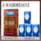 小号光面套[58只]45mm超薄小号10+49mm紧薄48只 CCW