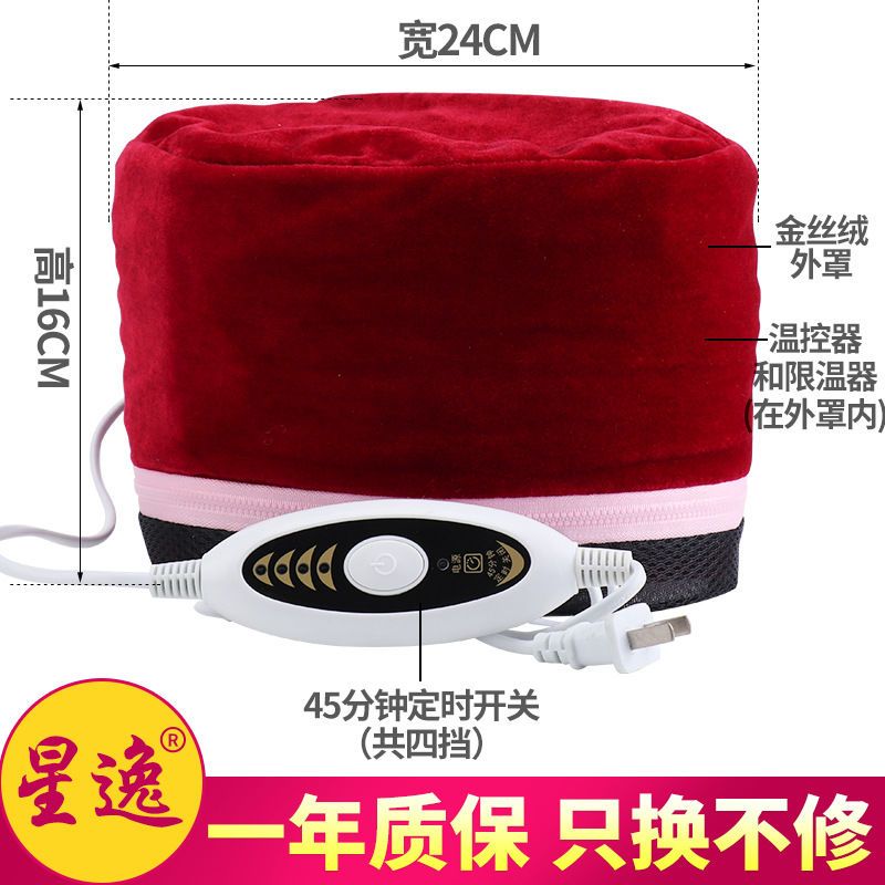 万坤艾灸帽子偏头痛神器失眠帮助睡眠家用头部艾灸头部理疗热敷帽 艾灸帽11种中药材