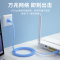 山泽(SAMZHE)七类网线 CAT7类扁平纯铜屏蔽工程网线 万兆电脑宽带家用成品跳线 扁线 白色