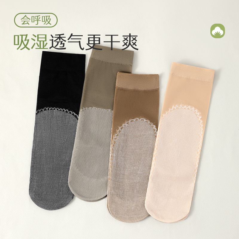 浪莎棉底丝袜女士短袜夏季薄款耐磨防勾丝黑色袜子女2025新款高清大图
