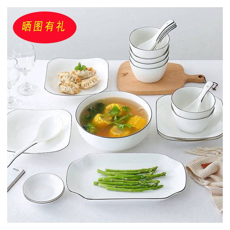 翌玉庭餐具套装8744677397报价_参数_图片_视频_怎么样_问答-苏宁易购