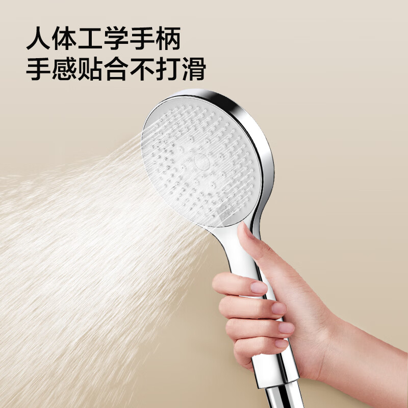 九牧（JOMOO）花洒软管套装花洒喷头淋浴器莲蓬头出水手持花洒S213065高清大图