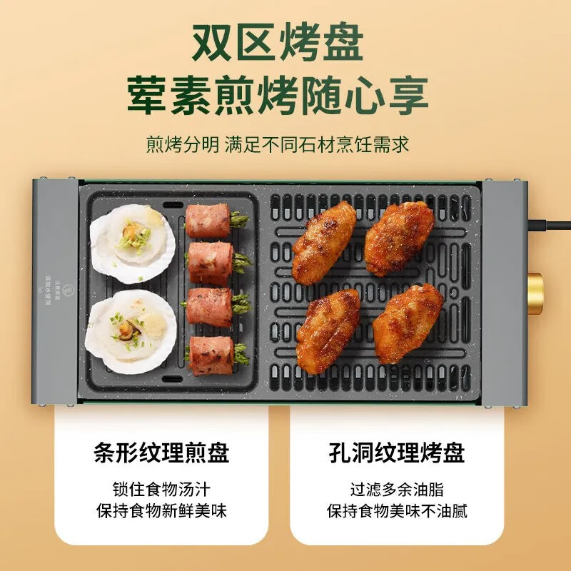 亚摩斯(AMOS)AS-KP100E 电烧烤炉家用电烤盘不沾烤肉锅韩式煎肉锅电烤炉大号无烟烧烤架铁板烧烤串机烧Jh高清大图