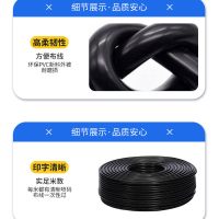 盛盛 橡套防水电缆 YC4*10 米