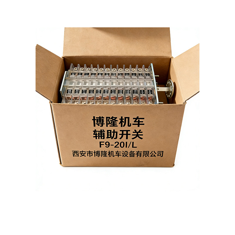 博隆机车 辅助开关 F9-20I/L 个高清大图