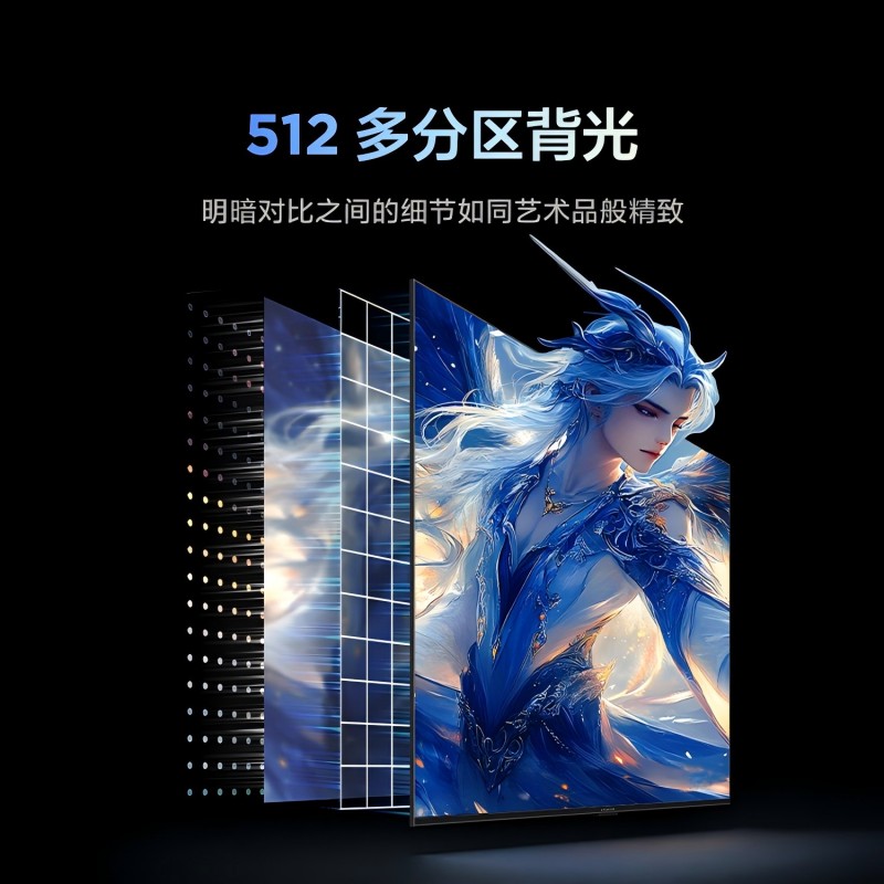 雷鸟 100Max 25款98/100英寸巨幕4K144Hz 4+125G 高刷 智能液晶会议平板电视机 100英寸高清大图