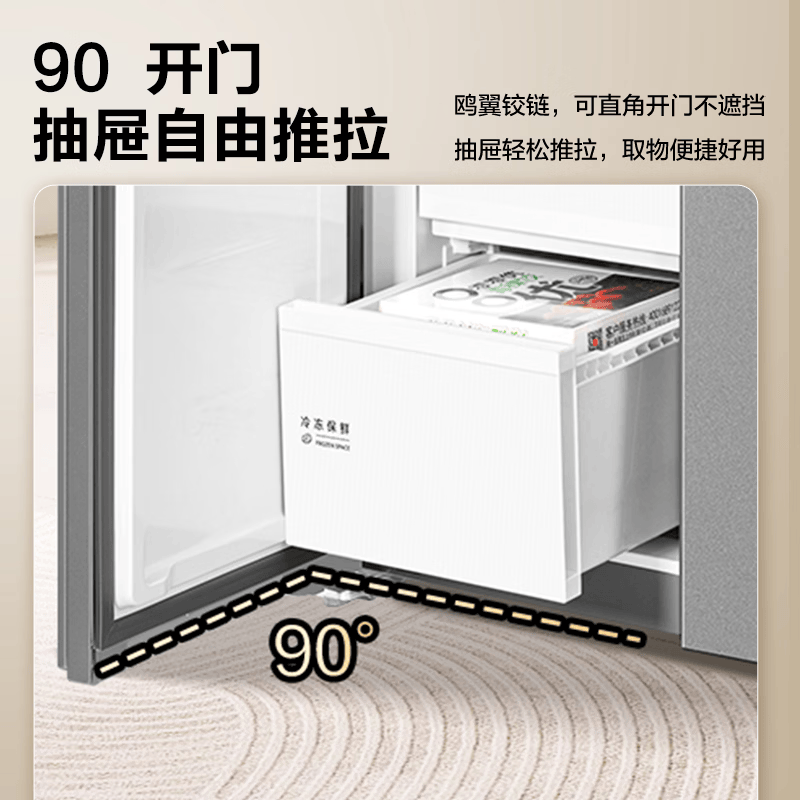 [拼宁专用]华凌对开门冰箱HR-640WKPB 608升新一级能效风冷变频自动除霜星烁银独立式大容量保鲜家用电冰箱高清大图