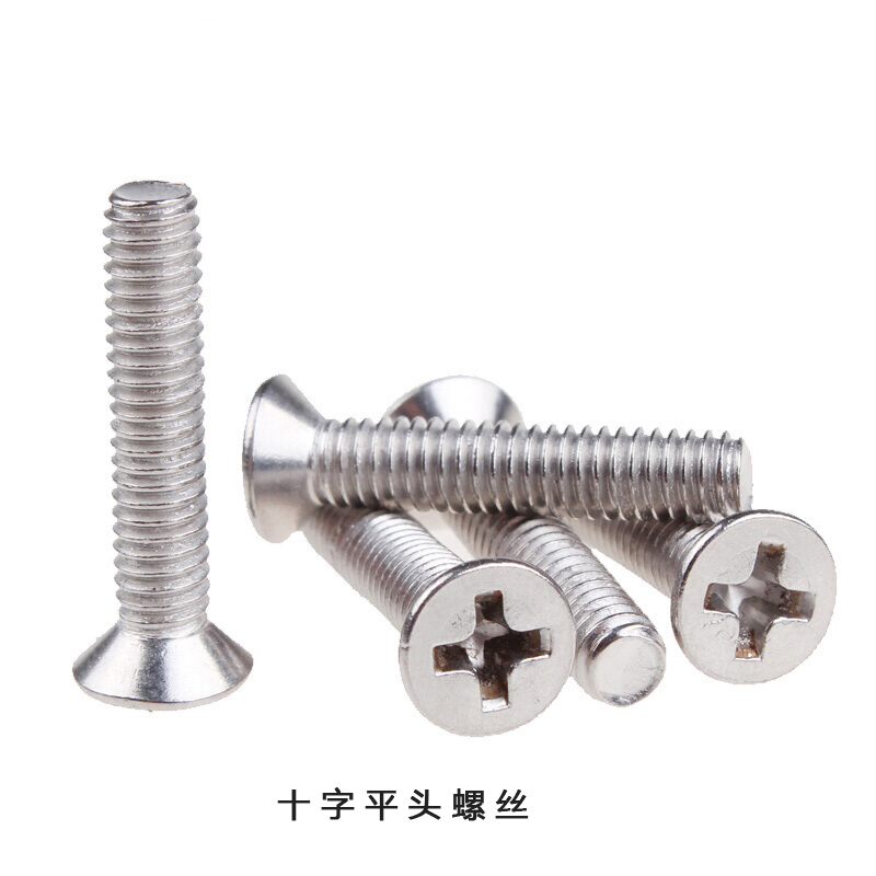 安赛瑞 21842 304不锈钢十字平头螺丝M8*30mm(50枚装)