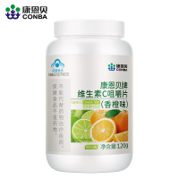 康恩贝 维生素C咀嚼片(甜橙味)VC片复合多种b族12维C含片ve正品保健品