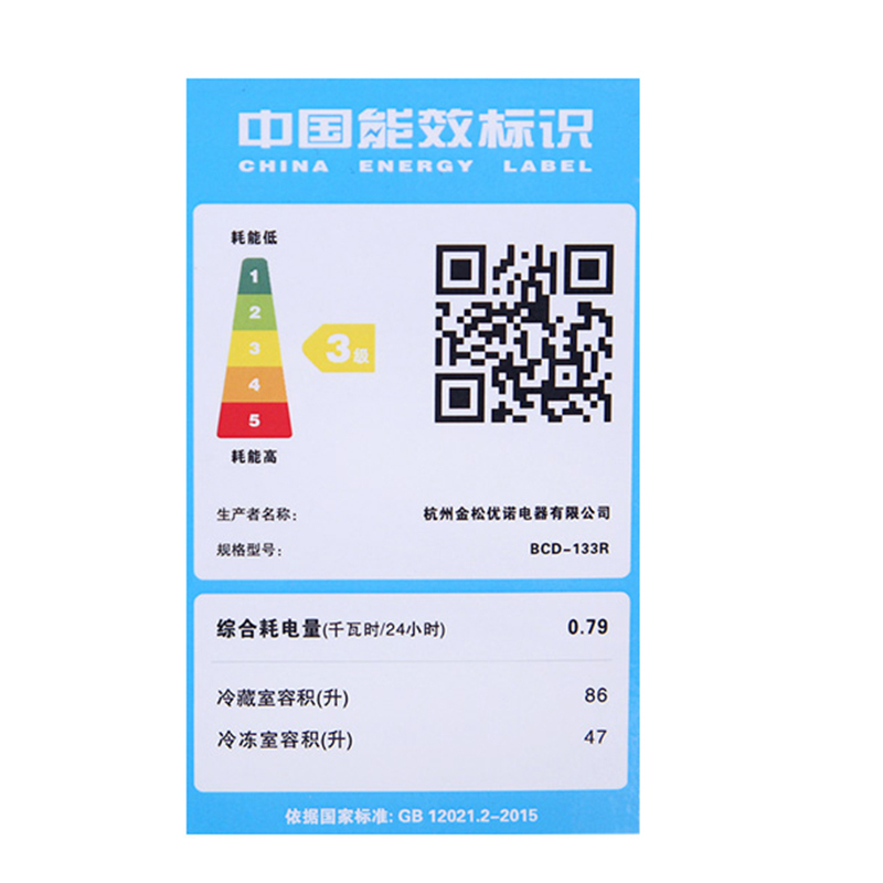 金松 BCD-133R 133升[抹茶绿]复古双门小冰箱 家用宿舍租房 彩色网红 多色可选 二人世界 冷冻冷藏冰箱