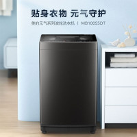 美的（Midea）MB100S5DT 波轮洗衣机全自动 直驱变频 10公斤大容量 升级银离子渗透除螨