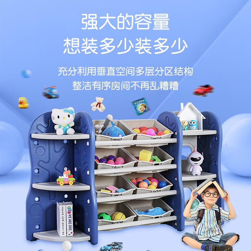 儿童玩具收纳架置物架多层收纳幼儿园储物柜宝宝玩具整理书架收纳柜 三维工匠高清大图