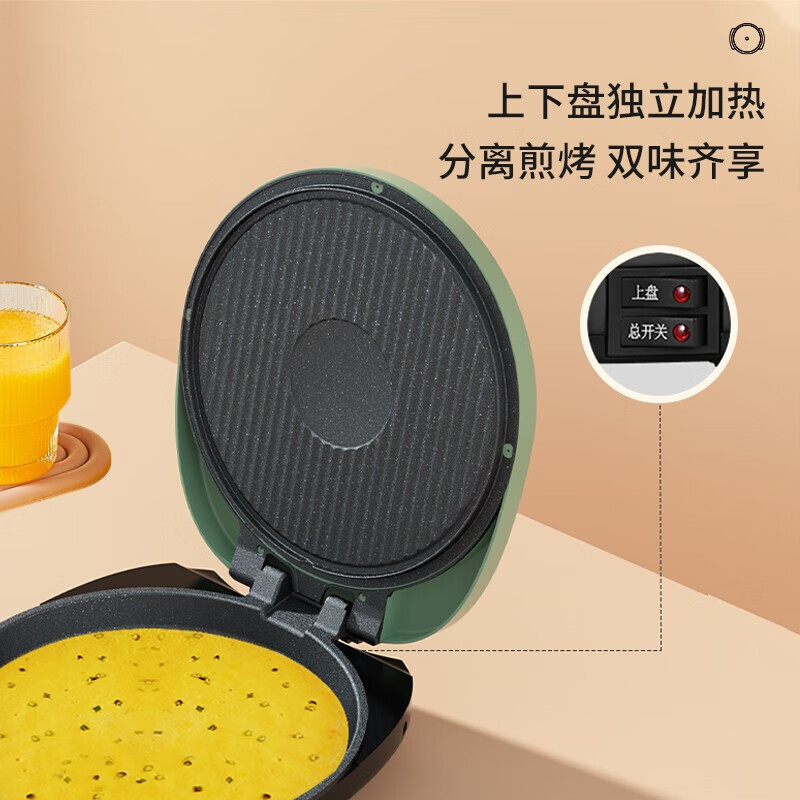 美菱 MAJ-LC1205电饼铛(绿色) 煎烤机 早餐机 家用煎饼锅高清大图