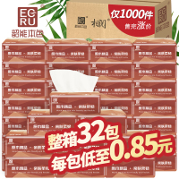 32包3200抽3层韶能本色3层原木白色抽纸原生木浆柔韧无尘屑健康纸餐巾纸纸巾家居套装纸巾