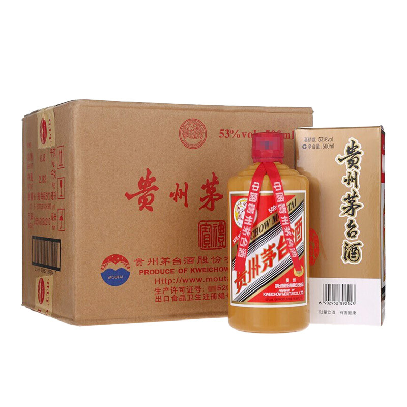 贵州茅台酒 飞天(礼宾)茅台 53度酱香型白酒 500ml*6整箱装