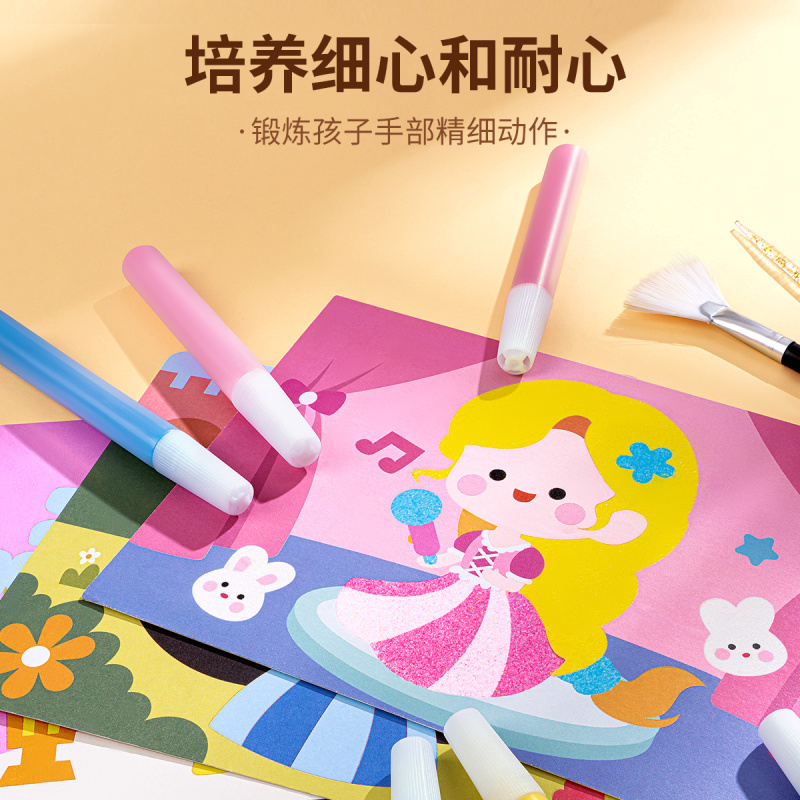 沙画儿童彩沙男女孩手工diy制作创意玩具涂填色刮画卡纸女生2430